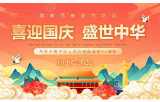 国庆节是由一个国家制定的用来纪念国家本身的法定假日。它们通常是这个国家的独立、宪法的签署、元首诞辰或其他有重大纪念意义的周年纪念日；也有些是这个国家守护神的圣人节。以下是黄瓜网站观看入口黄瓜视频网址多少公司小编为大家整理的国庆节的由来及意义相关内容，仅供参考，希望能够帮助大家！