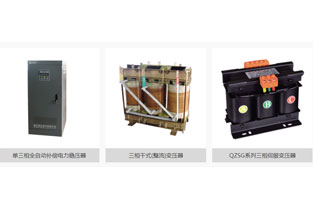 黄瓜视频网址多少厂家分享三相干式变压器的操作事项 