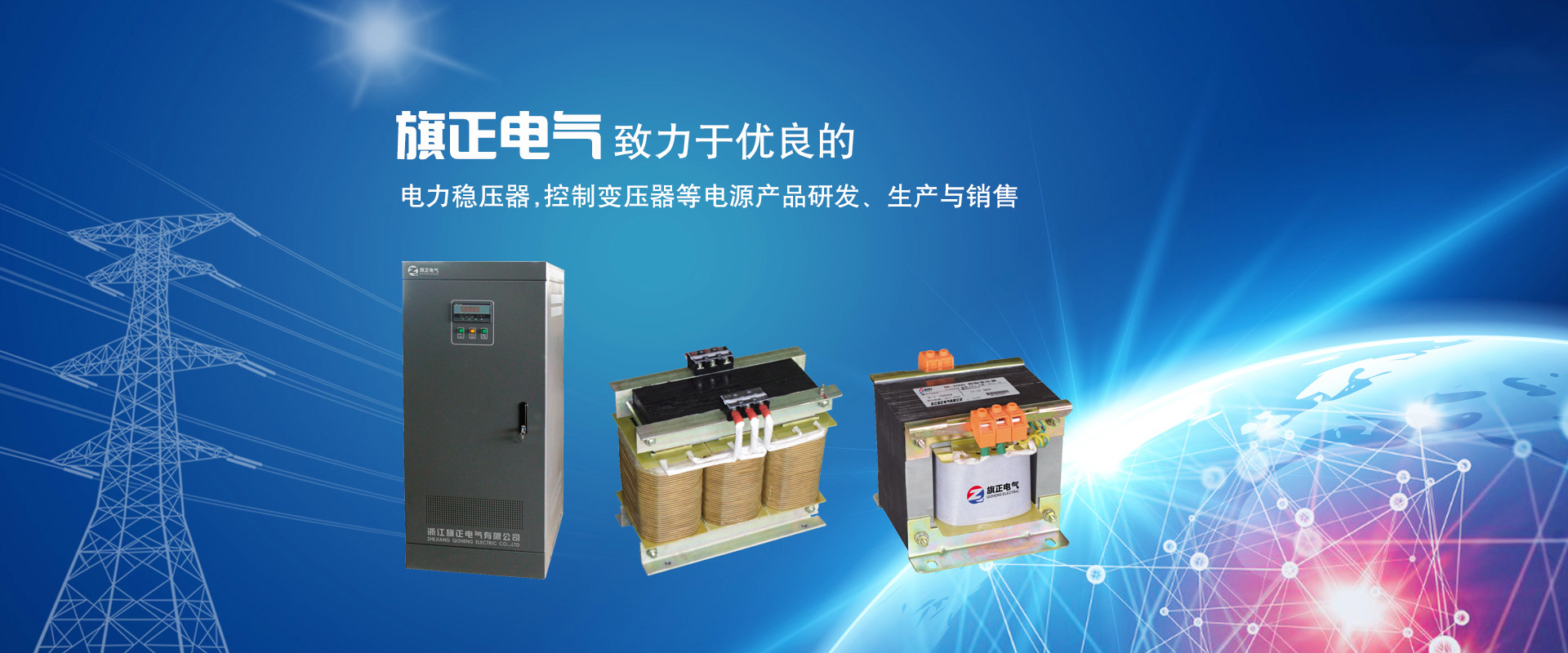 黄瓜视频网址多少_黄瓜视频APP黄_黄瓜视频导航 - 浙江黄瓜网站观看入口电气有限公司