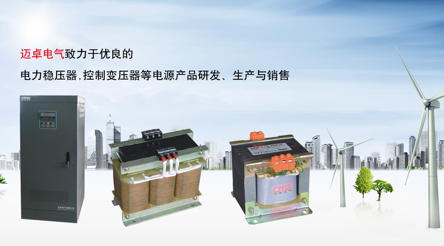 黄瓜视频网址多少_黄瓜视频APP黄_黄瓜视频导航 - 浙江黄瓜网站观看入口电气有限公司